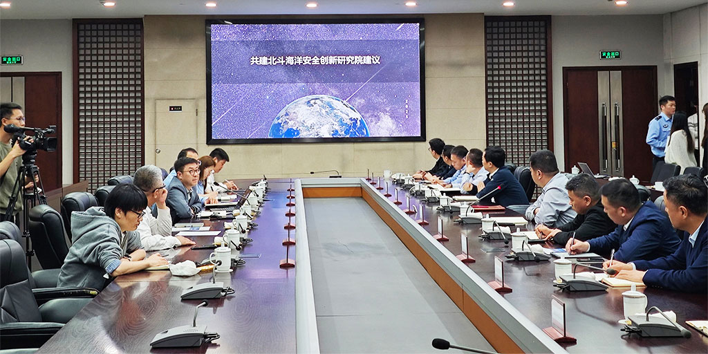 中星卫通舟山普陀0423会议照片